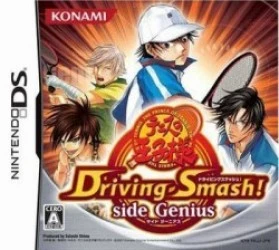 Tennis No Ouji-Sama – Driving Smash! Side Genius Rom